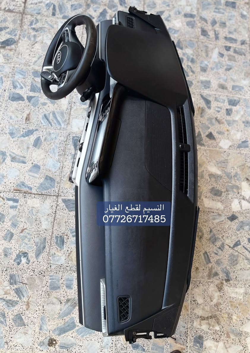متوفر دشبول كي فايف 2021 - 2024
🛑 للبيع تفصيخ ادوات 🔩او كامل 

العضمة دشبول ترهم من 2021 الى 2024

النضافة %100

العنوان بغداد العدل 📍 

متوفر توصيل الى محافظات 🚚 

                                                               ***********
