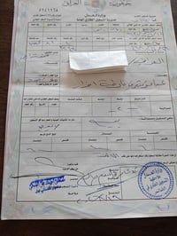 حي المجتبى • بلوك الخامس • ٢٠٠م