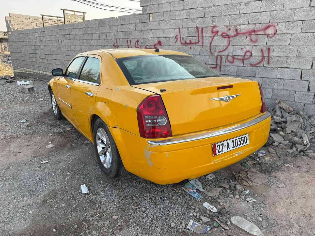 اوباما • ٢٠٠٩ • بغداد