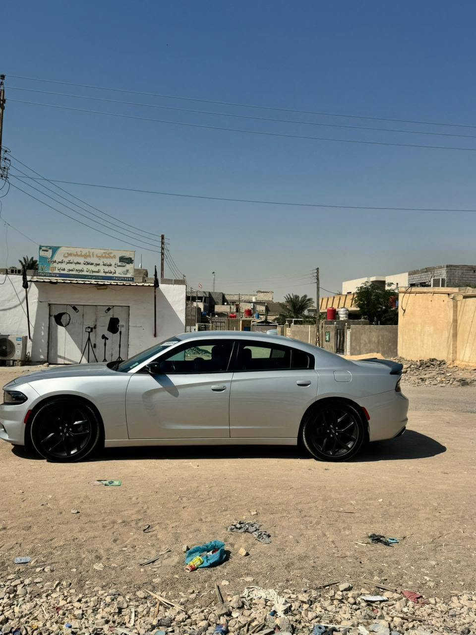 تشارجر • ٢٠٢٣ • رقم بصرة