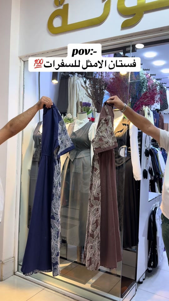 فستان كيبور الامثل للسفرات 💯 قياسات s m l  xl  توصيل كل محافظات العراق 5 الاف🚕  واتس اب *********** 📞  واتس اب *********** 📞  #العراق #بغداد #البصره #اكسبلور #الشعب_الصيني_ماله_حل😂😂 
