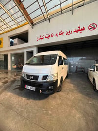 نيسان عالی • ٢٠١٤ • تبريد واكسل