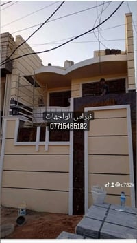 لبخ ونثر • سقل • واجهات حسب الطلب