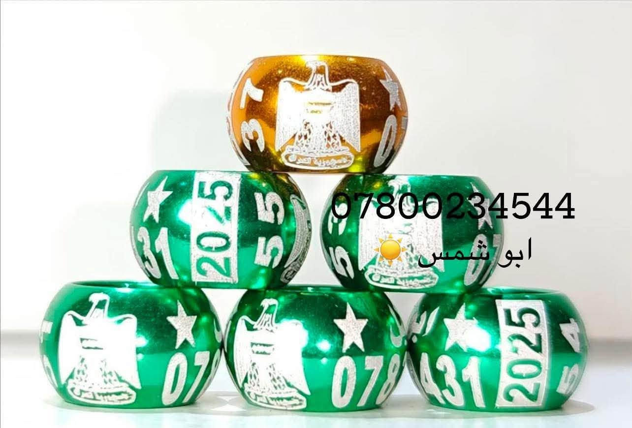 تفاصيل بلتعليق

نص مكتوب في الصور:
- ابو شمس
- ***********
- 🌞 ابوشمس
- ابو شمس ☀️
- ابو شمس ***********