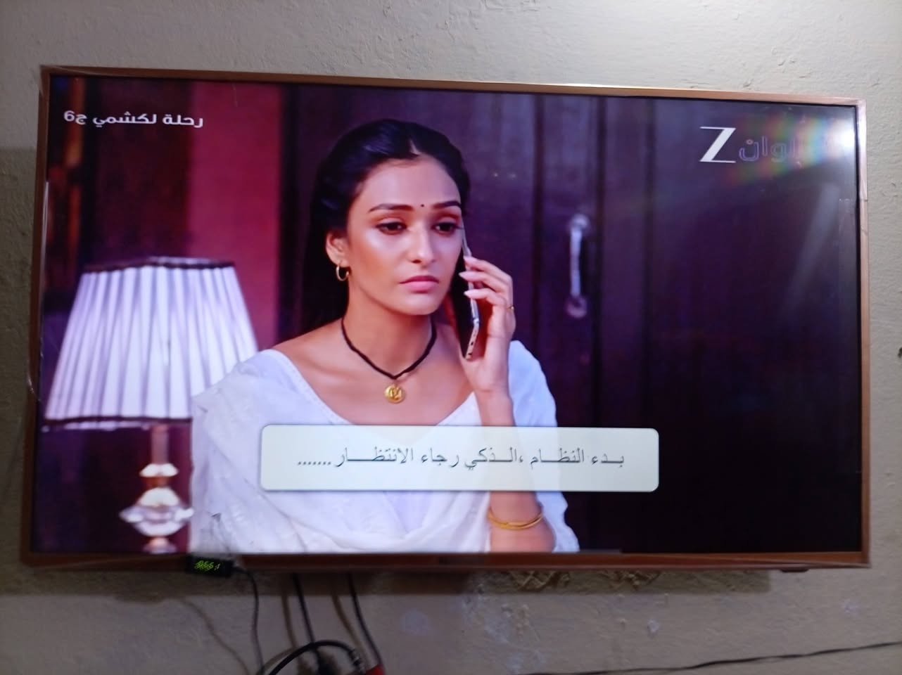 ثلاجة شاي • للبيع • الكوت حي جهاد