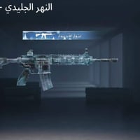 من رخصه @ادمن حساب ببجي للبيع متروك مثل ماتشوفون مرتب سعره 175 الف مو ...
