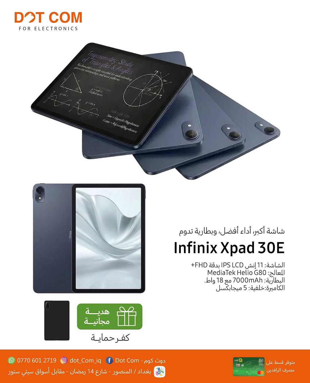 انفنيكس GT50 Pro • شاشة 6.78 144Hz • بطارية 6500mAh