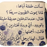 بيت • ١٠٠م • طابقين ونص