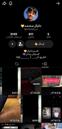 اريد اروس بحساب ببجي حساب تجي باجر تلكا طاب1000متابع تفاعل فول مكاني ب...