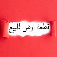 هيما ستي • ١٢٠م • كارت بلدية