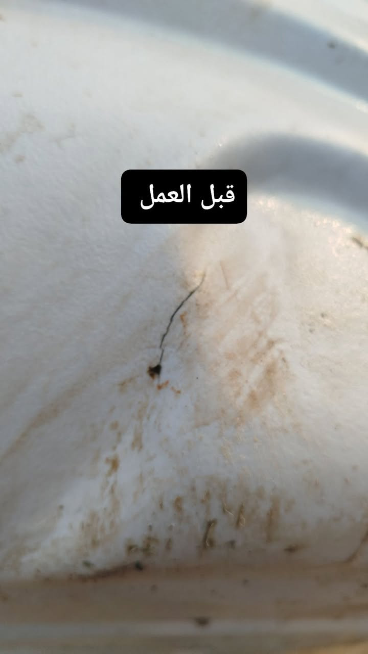 من رخصة الادمن المحترم
شغل اليوم  في بعقوبة /حي المعلمين 
مستعدون لتصليح جميع التانكيات البلاستيكية الماء والكاز والبانزين تجينا نجيك شلون ما تريد ضمان بلعمل مع سنه كامله مع مواد أصليه الاستفسار والاتصال واتساب 
***********
***********
الورشة متنقله كافة مناطق محافظة ديالى 
ليش ضايج خزانك انفطر انكسر انزرف
لا ضوج الحل موجود بمكان ما تشتري خزان جديد 
وأفضل ماتدفع فلوس نقل وشد وتصعيد وتتعب وتحتار. بختيار الخزان وفر كل هاي التكاليف والتعب
صيانه موقيعه وأنت وكاعد بيتك وماناخذ من وقتك
صينانه مصنع الخزانات صارت بين ايديكم ونجيكم المكانكم هدفنا الرئيسي هو ارضاكم

هل تعرف شنو موجود داخل التانكي للماء من طين ورواسب اوساخ وطبقات متراكمه ورائح وجراثيم 
احنا نوفرللك خدمه غسل التانكي 
تنظيف شامل وازاله الرواسب والاوساخ فحص التانكي والتأكد من نظافته سرعة بلعمل والتزام بالمواعيد

‎ تدري الماء نعمة من الله بس ديوصلك من خزان متوسخ؟
‎إنتَ تغسل وجهك، تطبخ، تتوضى وتشرب من مي خزانك…و هواي ناس ناسيه تنضف خزاناتها 
‎والمشكلة وين ؟ خزانك هسه مليان طحالب ورواسب 

‎🔵 السبب إحنا موجودين…   لأن صحتك تستاهل!
‎نجي لباب بيتك، ننظّف ونطهّر خزانك ،
‎  ، وبشغل نظيف ومرتب ✨

‎✅ تنظيف وتعقيم شامل
‎✅ بدون ما توسخ المكان
‎✅ شغل سريع وبضمير

نص مكتوب في الصور:
- قبل العمل