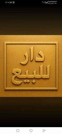 الإسكان شارع السفير • ١٠٠م • كراج