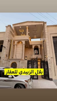 للبيع دار حديث زيونه محله 712  المساحة 210 متر  الواجهه 7 متر  النزال ...