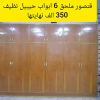 قنصور • ٦ ابواب • حي الاربجية