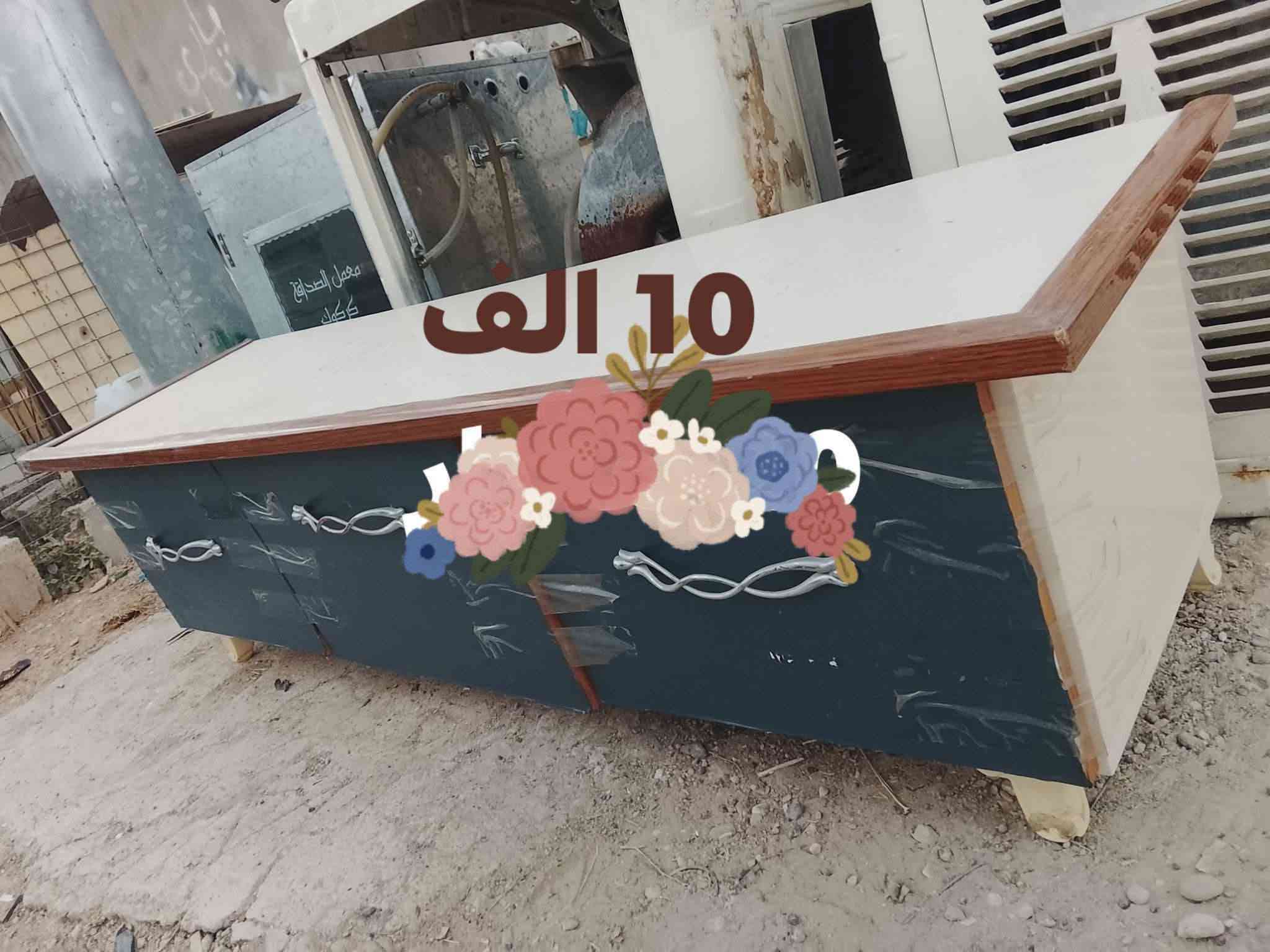 أربيل • هيتاشي • ماركة نوال