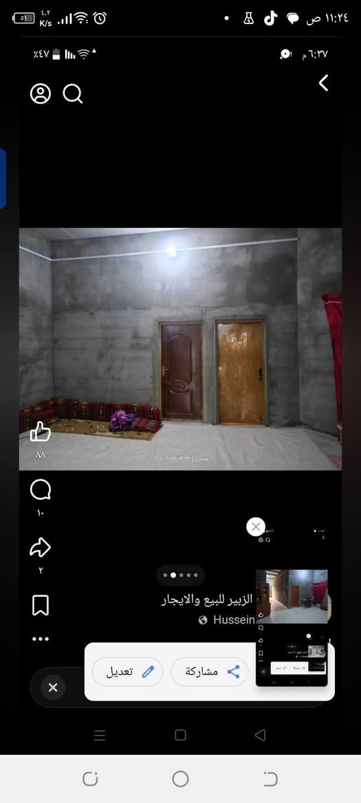 بيت زراعي • المكصب شارع ١٥ • ٢٥٠م
