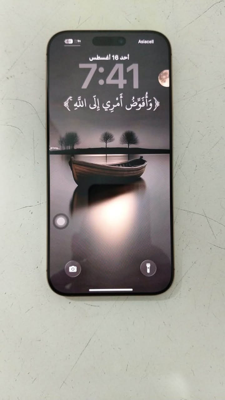 للاستفسار 

‭***********‬

