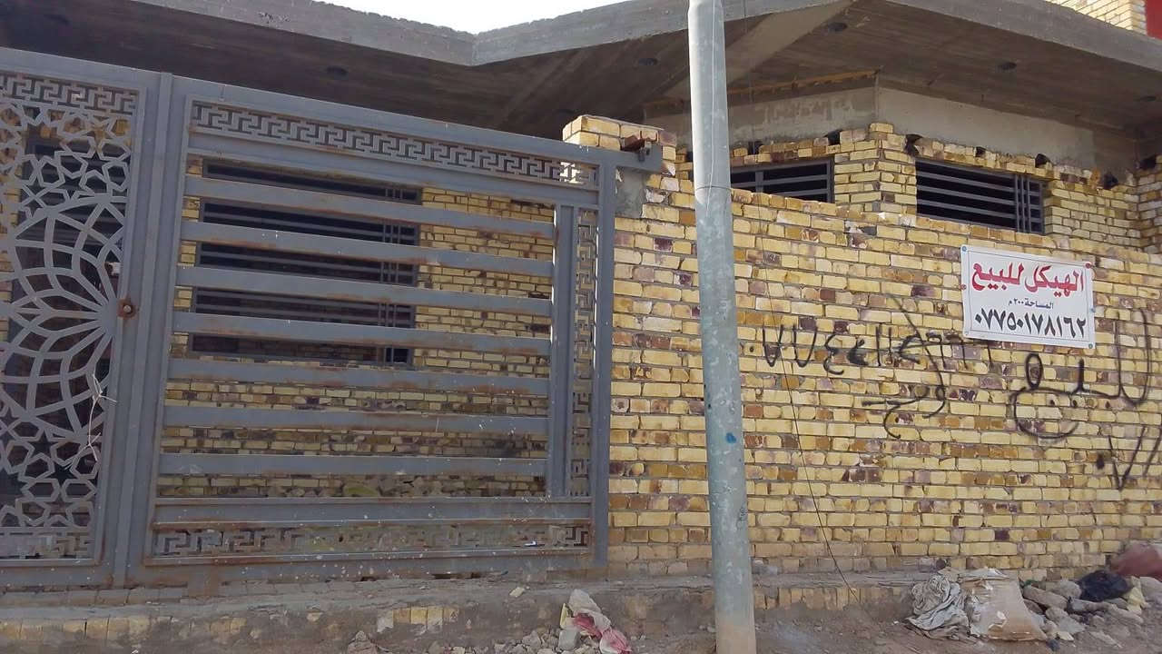 هيكل • ٢٠٠م • جمعيات حجي حسن الثانيه