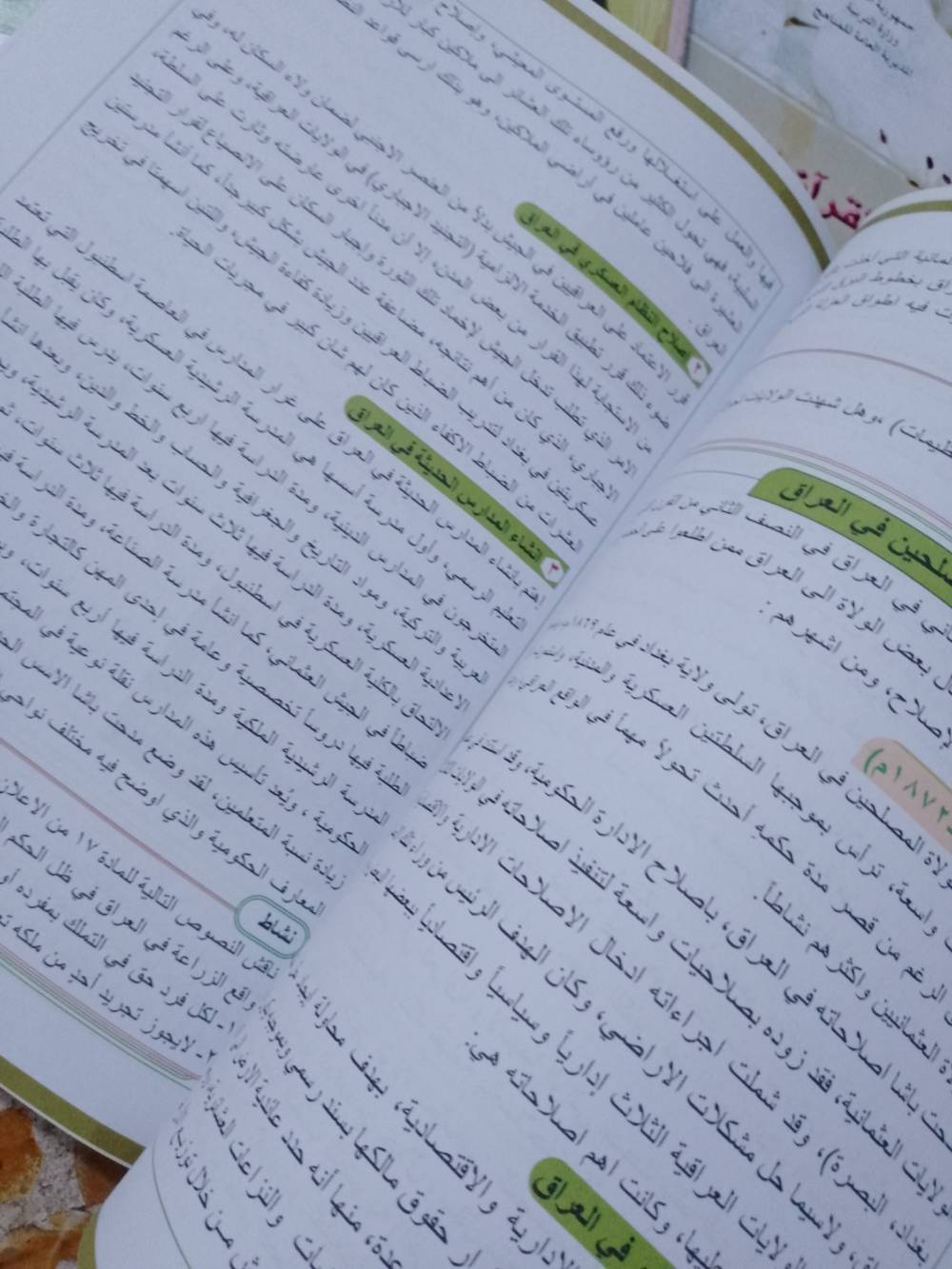 ثالث متوسط • نظيفات • منهج معتمد