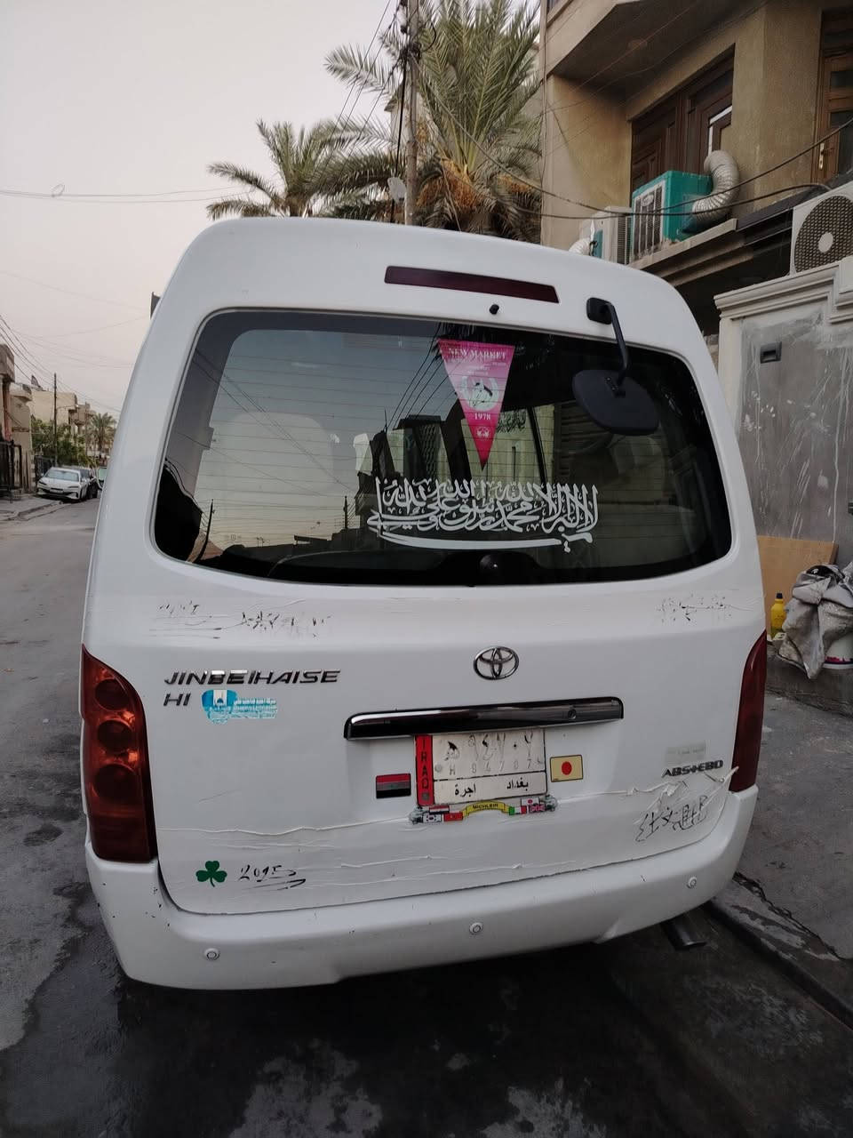 السلام عليكم
جنبي اج1 2015استلام 2019 ماشيه 220الف وضع شركه مكينه كير اكسل صدر امامي خلفي كهربائيات كله بلاد شركه
بيهه بارد بالصندوك جوه الرقم سياره ممتعوبه مومال شارع وشوفت عينكم السعر 98 وبيهه مجال مكان بغداد***********
