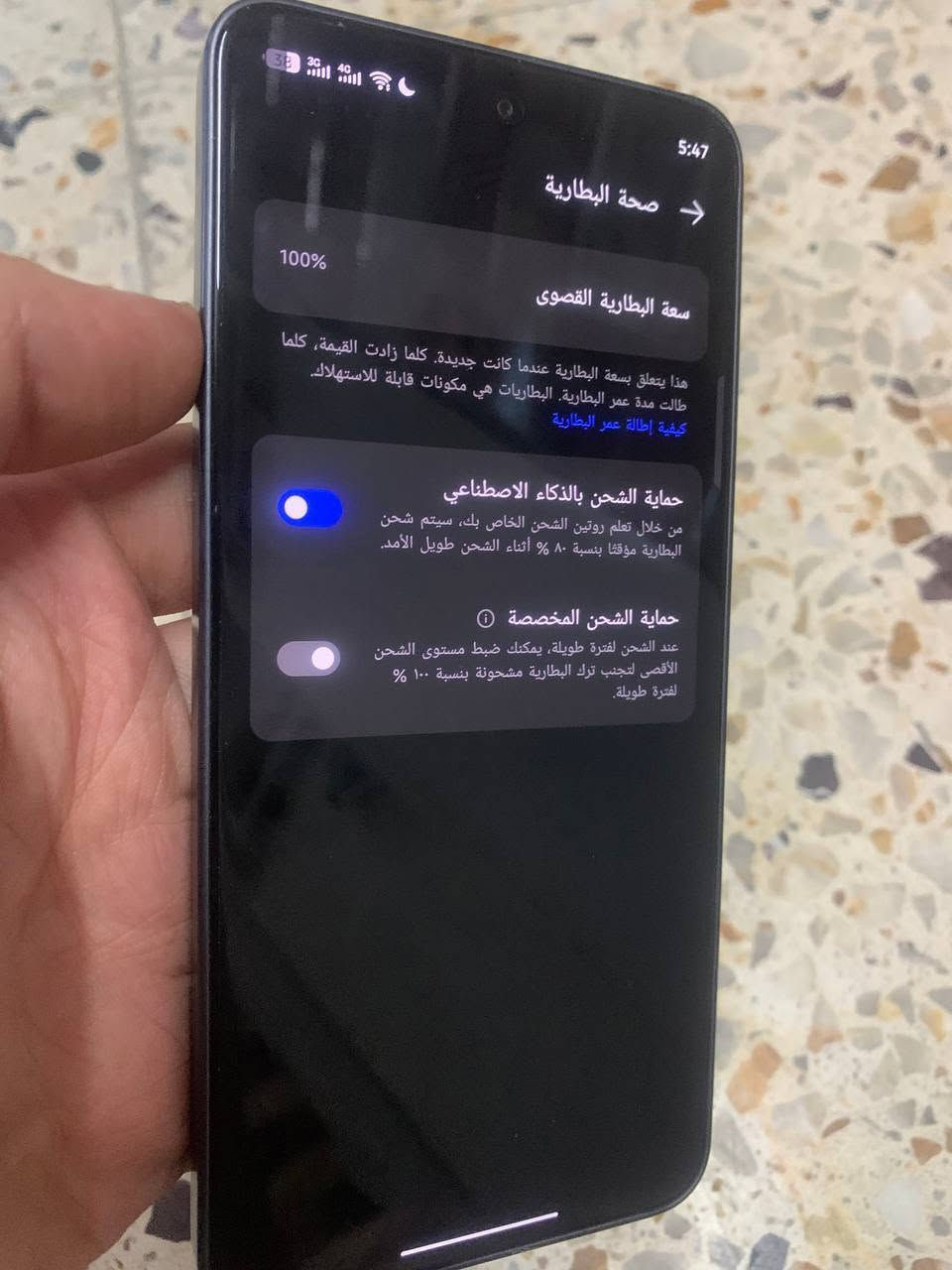 سلام عليك جهاز تكنو بوفه سفن التره لبيع جهاز جديد صالي يومين خذته 510
اريد 470قفل بدون نقاش مكاني بغداد مدينت صدر تواصل وتساب ***********
