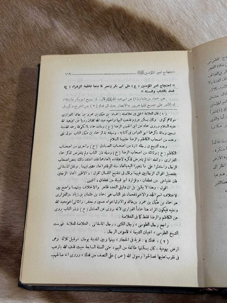 كتاب الاحتجاج

✍🏻 تأليف: أبو منصور أحمد بن علي بن أبي طالب الطبرسي
من أعلام علماء الإمامية في القرنين الخامس والسادس الهجري، عُرف باهتمامه بجمع الروايات والمناظرات والاحتجاجات التي تمثل جانباً مهماً من التراث الكلامي والفكري.
✍🏻 تعليقات وملاحظات: السيد محمد باقر الخرسان

📜 من أشهر كتب الاحتجاج والمناظرة في التراث الإمامي، جمع فيه الطبرسي طائفة واسعة من احتجاجات النبي وأهل البيت (عليهم السلام) ومناظراتهم مع المخالفين وأهل الأديان وأصحاب الاتجاهات الفكرية المختلفة، إلى جانب الخطب والرسائل والتوقيعات. وتبرز قيمة الكتاب في عرض أساليب الاستدلال والحوار والدفاع عن العقيدة من خلال نصوص منسوبة إلى شخصيات إسلامية بارزة.

📚 السر الذي يميز هذا الكتاب
▪️ يجمع نماذج واسعة من المناظرات والاحتجاجات العقائدية والفكرية.
▪️ يكشف تنوع أساليب الاستدلال بين البرهان العقلي والاستناد إلى النصوص والمصادر.
▪️ يضم حوارات مع أصحاب ديانات واتجاهات فكرية مختلفة، مما يجعله مصدراً مهماً لدراسة الجدل الكلامي في التراث الإسلامي.

📚 رحلة القارئ داخل الكتاب
▪️ احتجاجات النبي (صلى الله عليه وآله) وأمير المؤمنين وأهل البيت (عليهم السلام) في قضايا التوحيد والنبوة والإمامة وغيرها.
▪️ مناظرات الأئمة، ولا سيما ما روي عن الإمامين الباقر والصادق والإمام الرضا (عليهم السلام).
▪️ احتجاجات السيدة الزهراء والسيدة زينب (عليهما السلام) وخطبهم ومحاوراتهم.
▪️ رسائل وتوقيعات واحتجاجات مرتبطة بالإمام المهدي (عجل الله فرجه).

📚 أبرز المفاهيم
▪️ كيف يمكن بناء الحجة العقلية في مواجهة الشبهات والأسئلة العقدية؟
▪️ كيف جرت مناظرات الإمام الرضا (عليه السلام) مع عدد من علماء الأديان والاتجاهات الفكرية؟
▪️ كيف تحولت الخطبة والمناظرة إلى وسيلة لإثبات الحق والدفاع عن الموقف الفكري؟
▪️ ما الأساليب التي استخدمها أهل البيت (عليهم السلام) في محاورة المخالفين وأصحاب الديانات المختلفة؟

📚 لماذا يقتنى هذا الكتاب؟
▪️ لأنه من المصادر البارزة في دراسة المناظرات والاحتجاجات في التراث الإمامي.
▪️ مناسب للباحث في علم الكلام والعقائد والتاريخ الفكري والتراث الإسلامي.
▪️ يجمع مادة روائية وحوارية واسعة يصعب جمعها في كتاب واحد.

🏛️ مطابعة النعمان – النجف الأشرف.
▪️سنة 1386هـ / 1966م.

💰 السعر: 25 ألف دينار عراقي.

🏛️ قناة التليجرام للمكتبة:
https://t.me/AtiqBookstore

#مكتبة_عتيق #كتب_تراثية #كتب_عقائدية #كتب_الاحتجاج #كتب_نجفية
