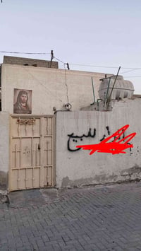 بيت • ٦٠م • قطاع صفر