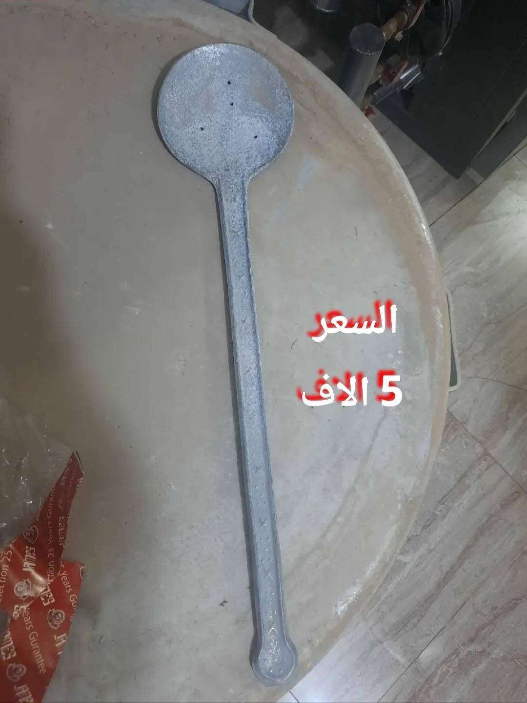 مستلزمات طبخ • جفجير • ستيل اصلي