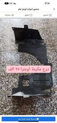 ادوات اوبترا • حلة شارع ٦٠ • توصيل محافظات