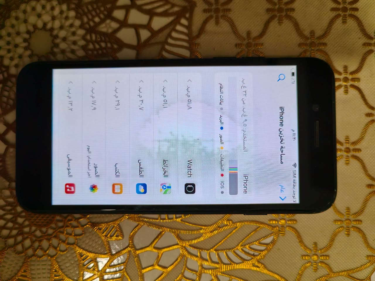 ايفون للبيع نظيف اي عطل مابي كل تفاصيله امامك سعر 85 الف للتواصل واتساب***********

نص مكتوب في الصور:
- لا توجد بطاقة SIM
- ١١:٢٠ م
- ٦٠٪
- عام
- مساحة تخزين iPhone
- iPhone
- المستخدم ٥٥,٩ غ.ب. من ٣٢ غ.ب.
- iOS
- التطبيقات
- الصور
- البريد
- بيانات النظام
- Watch
- الخرائط
- الطقس
- الكتب
- الموسيقى
- آخر استخدام: اليوم
- ٥٠٤,٨ م.ب.
- ٤٣١,٨ م.ب.
- ٣٠٧,٧ م.ب.
- ٢٩١,٩ م.ب.
- ١٩١,٧ م.ب.
- ١٣١,٣ م.ب.