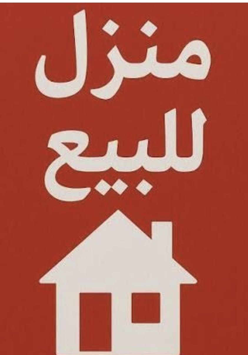حي الزهور • ٥٣م • بناء ٢٠٢٣