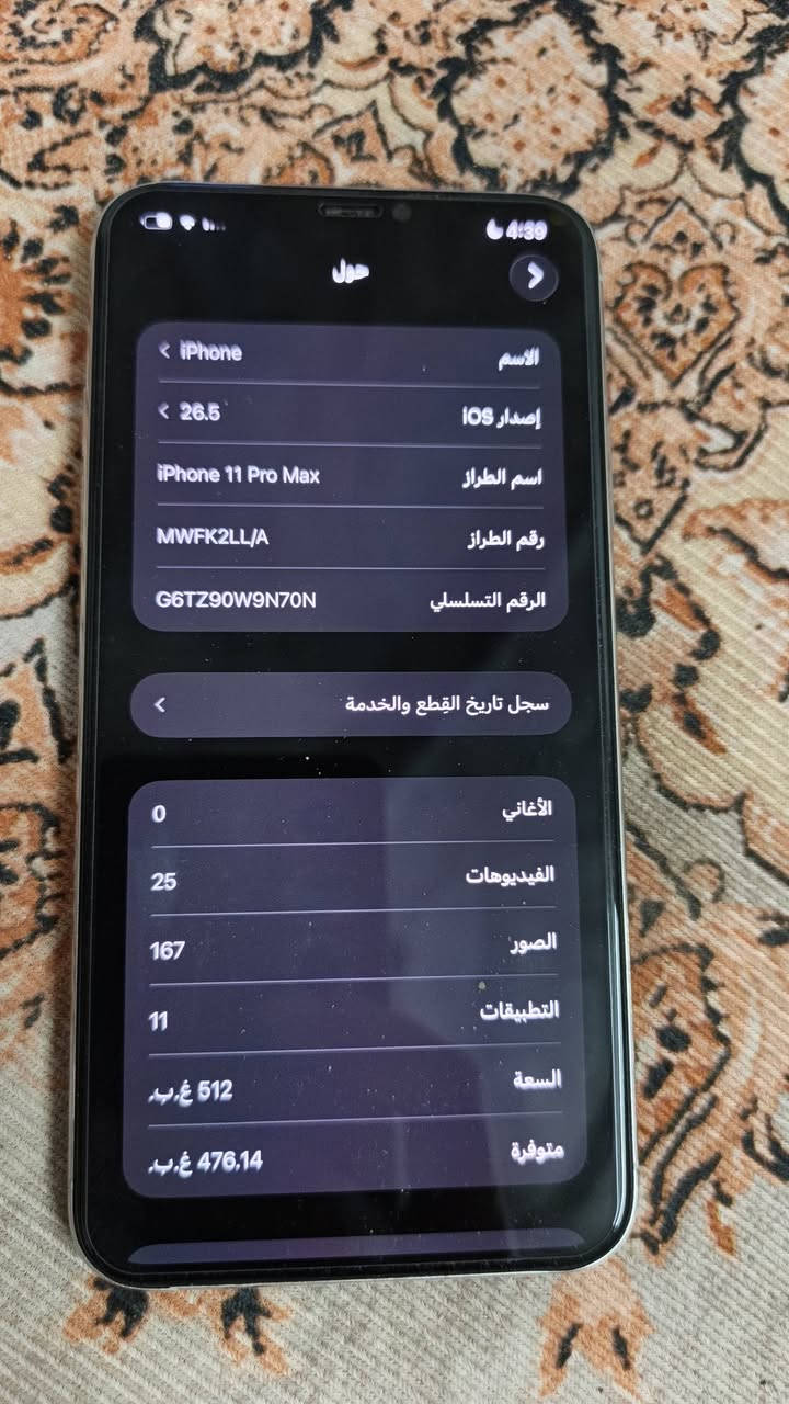 آيفون ١١ برو ماكس • ٥١٢ • ضهر مكسور