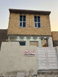 قرب جامعة ذي قار • ١١٠م • غرفتين نوم