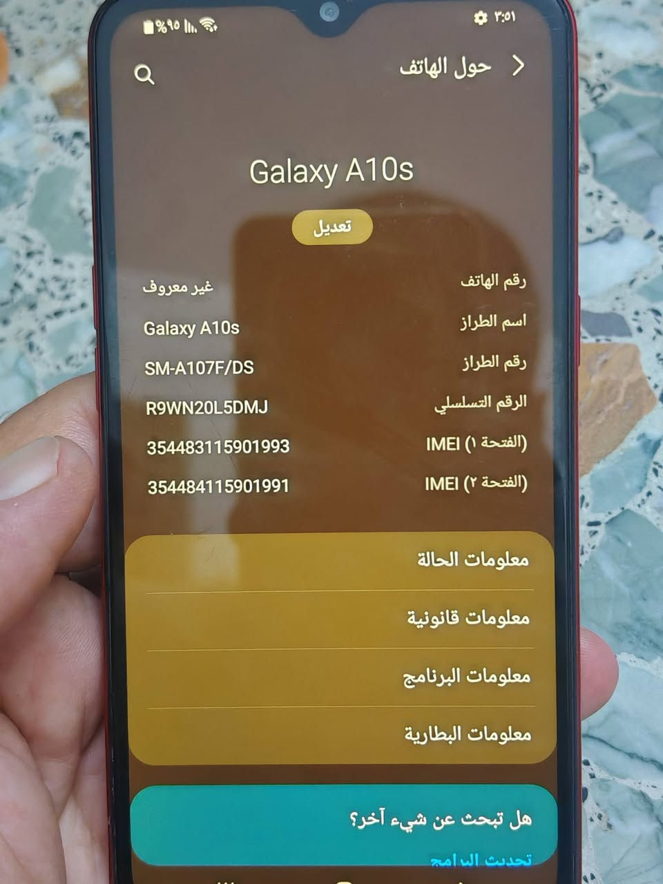 سامسونج A10s • ٣٢ جيجا • كاميرا سيلفي معطلة