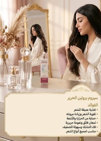 توصيل لكل المحافظات • كوزمتك ملاك • خياطة