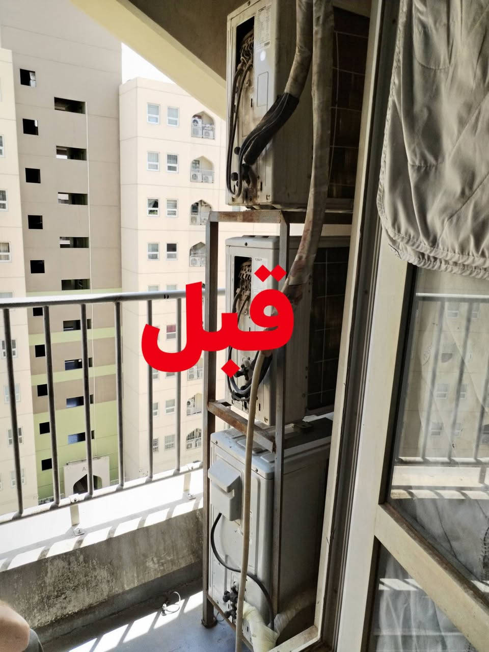 الحمد لله
#تجهيز_وتنصيب_وصيانة

غسل واعادة ترتيب  وتنظيم الأجهزة والبلكونة

اظافة حبل لنشر الملابس

اظافة رفوف داخل البلكونة

ورشة ابو عراق لتنصيب وصيانة أجهزة التبريد والأجهزة الكهربائية المنزلية
*********** واتساب أو اتصال
*********** واتساب أو اتصال
