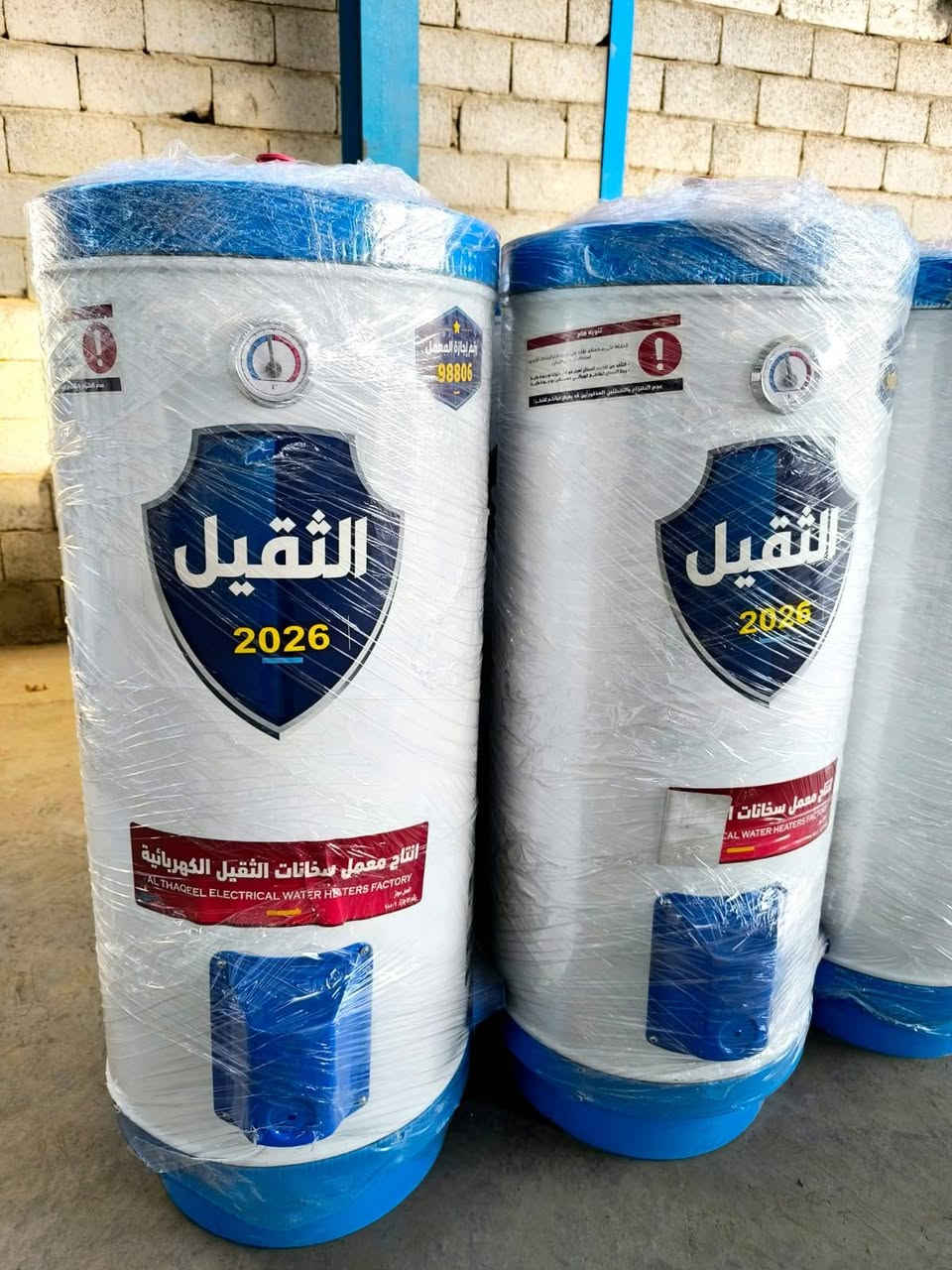 . مجمع العراق تجهيز كافه الكهرباء الصحيات احدث الموديلات  بالاسعار لمجمع العراق عنوان النجف الاشرف يوجد لدينا خدمه توصيل الى جميع محافظات العراق ***********واتساب
***********تصل واتساب 
***********تصل واتساب
