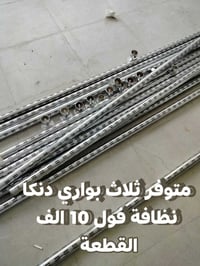 موصل • مكان