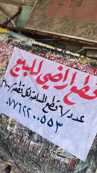 حي بدر شارع المزارع • ١٠٠م