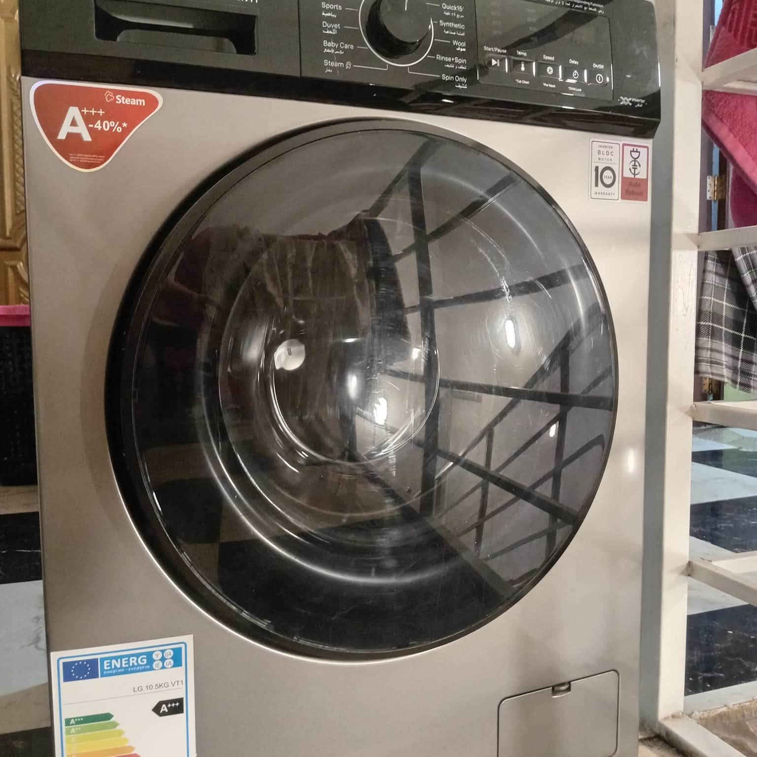 السلام عليكم 
غساله نوع LG فول اوتماتيك
نظيفه كلش استعمال قليل وزن 10.5 كيلو 
للبيع 
السعر 325 وبيها مجال شي بسيط 
للاستفسار الاتصال على الرقم 
***********
العنوان بغداد الكرخ
