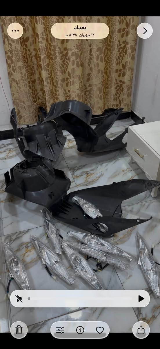 الهم صلي على محمد وآل محمد 
غراض جيتي ار بنواعه
كفر امامي
دشبول 
حاضن اشاير امامي 
بكلايت
سبايدر 
حاضن دشبول 
ترايش 

بغداد الحريه ***********واتساب او الاتصال 

وموجود توصيل لكافه أنحاء العراق 🔥✅
