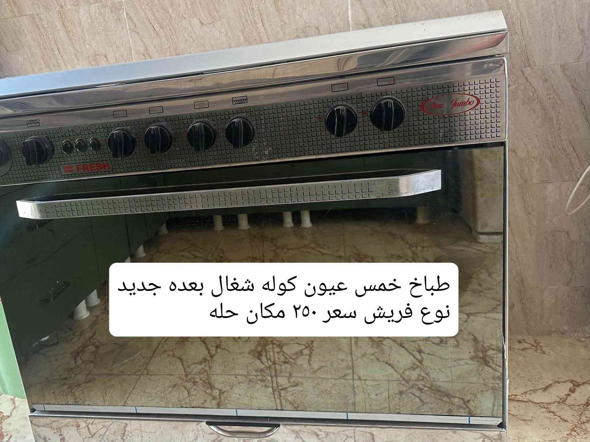بابل/مركز • شاشة ٣٢ • غرفة أخشاب