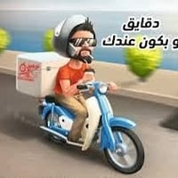 توصيل • حي العسكري • شارع المرور