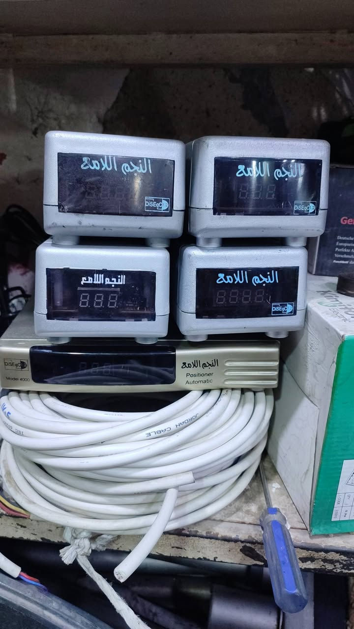 سلام عليكم 
 يتوفر لدينا ماسك لاقط معدني يركب على كافة الاحجام الاقط الكبير و الصغير يمسك الاقط من الوسط ابو القفيص. يتوفر موجهات النجم اللامع المستطيل و المربع الذهبي الأصلي الثقيل ليس المقلد أو المعاد و ماطور حجم 18 انج الأصلي الثقيل ضمان الفحص و الشغل لمدة 6 اشهر استبدال. كل التوفيق والنجاح الدائم إلى مسؤولين الصفحات عالم الستلايت لترويج معروضات المحل نجاح ابو زهراء بابل حله جسر الهنود شارع المكتبات عمارة الأوقاف داخل البنايه ثاني محل على يسارك مدخل البنايه محل لبيع العصائر مرطبات مشمشه ت *********** يوجد لدينا خدمة توصل كل محافظات العراق تستلم خلال 24 ساعه.
