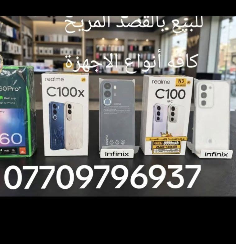 بالتقسيط • كافة الأجهزة • موبايلات وتابلت