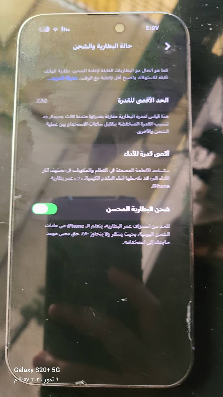 السلام عليكم 
ايفون 14برو ماكس 
الون البنفسجي
البطاريه /85
الذاكره /256
نظافته/90%
السعر /850
***********
