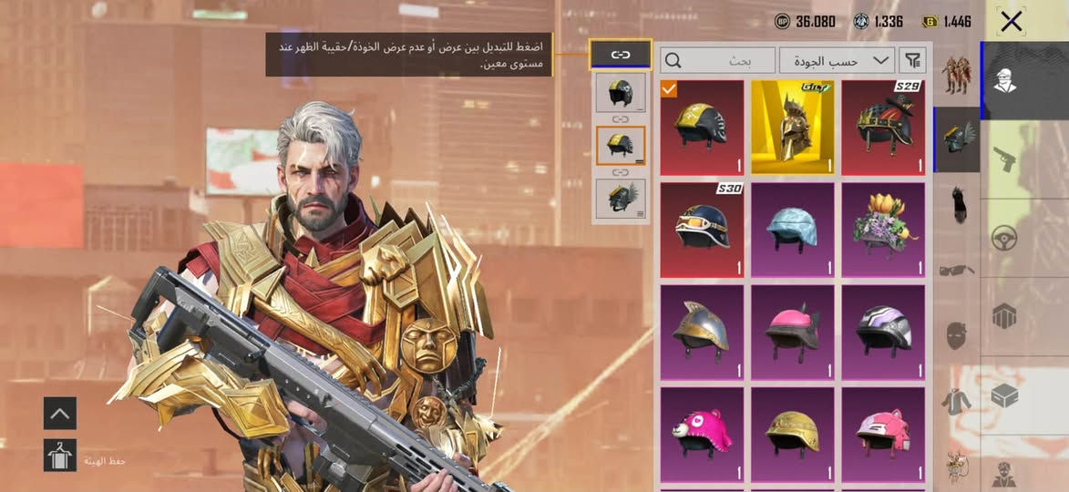 لحساب مابي سيارات فخمه ونقص كونكر لحساب مامحتاجه كلت خلي ابيعه بي امفورات 3 ثلجيه ماكس والجوكر ماكس والمومياء لفل 5 
وبي ايكي ثلجيه ماكس وبي ام رمال اي كي لفل 4 
📌 معلومات الحساب:
🎮 لفل الحساب راح يدخل 80: 79
👕 عدد الأزياء/البدلات: 293
🔫 8 أسلحة مطوّرة
⭐ أعلى تطوير: مستوى 7
🏆 الحساب قديم ونشط من 5 سنوات
💎 نقاط الإنجازات: 7860
🎖️ تقييم الموسم الظاهر: 5442

🔫 الأسلحة المطوّرة:
• AKM — مستوى 7 🔥
• M416 — مستوى 7 🔥
• Kar98K — مستوى 6 🎯
• M416 — مستوى 5
• UZI — مستوى 5
• AKM — مستوى 4 👑
• Skorpion — مستوى 2
• AKM — مستوى 1

راسلني وتساب او هنا 
رقمي *********** 
للبيع وجه لوجه مكاني بغداد مدينه الصدر 
ربط نضيف رقم الطلب وجيميل
