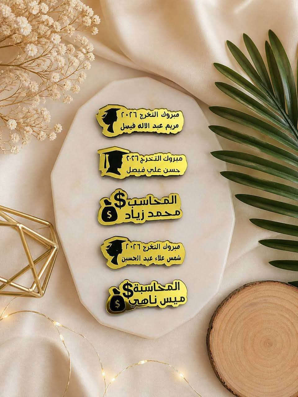 نقش ليزر • هدايا شخصية • محافظ محفورة