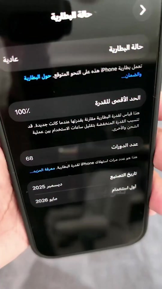 فولتا-45 • ٢٠٠٠٠mAh • شحن سريع ٤٥W