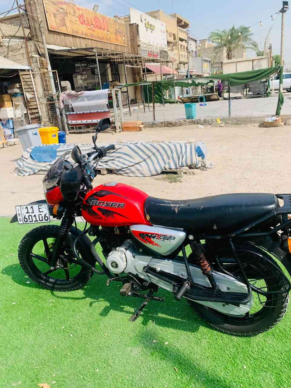 بوكسر • ٢٠٢١ • مكينه نضيفه